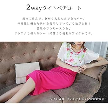 ワンダフルワールド　貴重　ペチコート ワンダフルワールド 貴重 ペチコート - メルカリ